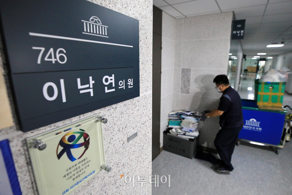 ▲9일 짐이 빠진 이낙연 더불어민주당 의원실의 모습 (신태현 기자 holjjak@)