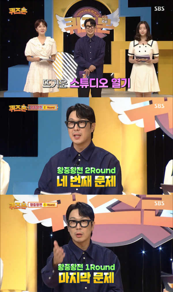 ▲하하(사진 = SBS 서바이벌 가족퀴즈쇼 ‘퀴즈몬’ 영상 캡처)