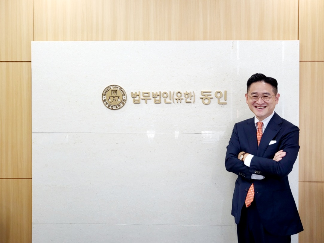 ▲신동협 변호사 (법무법인(유한)동인)