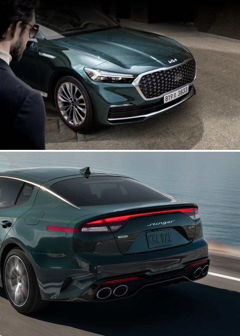 ▲기아 K9과 스팅어는 영국 애스코트 경마장에서 착안한 '애스코트 그린'을 쓴다. 두 모델 모두 광명 소하리 공장에서 생산 중인 만큼 컬러를 나눠쓰기 쉽다. (사진제공=기아)