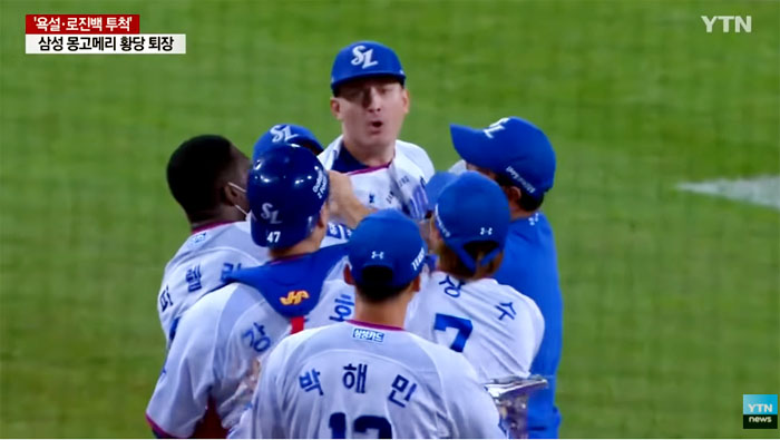 (출처=YTN 뉴스 캡처)