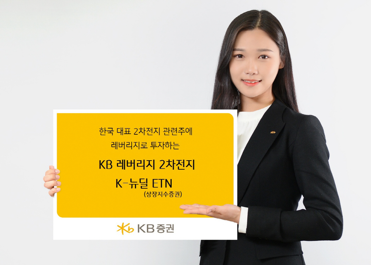 ▲자료 = KB증권