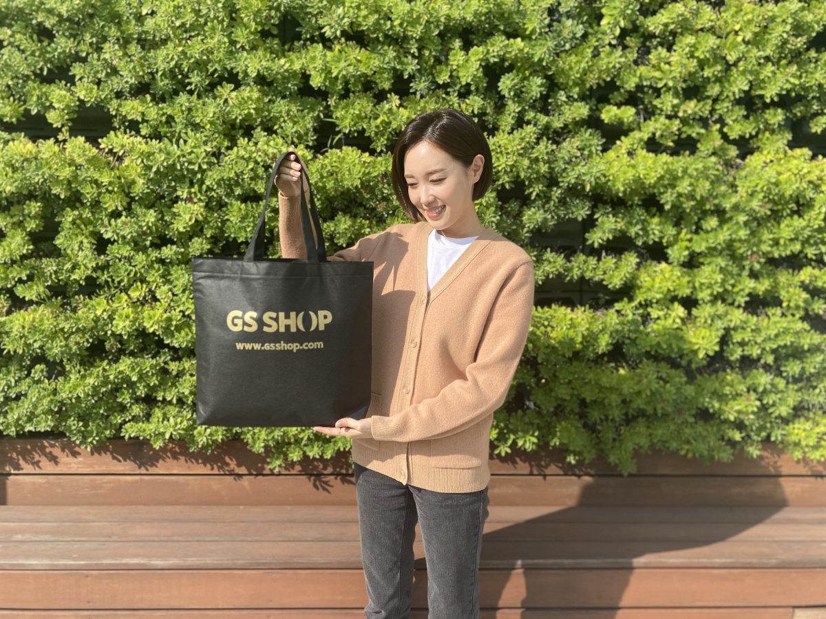 (사진제공=GS샵)