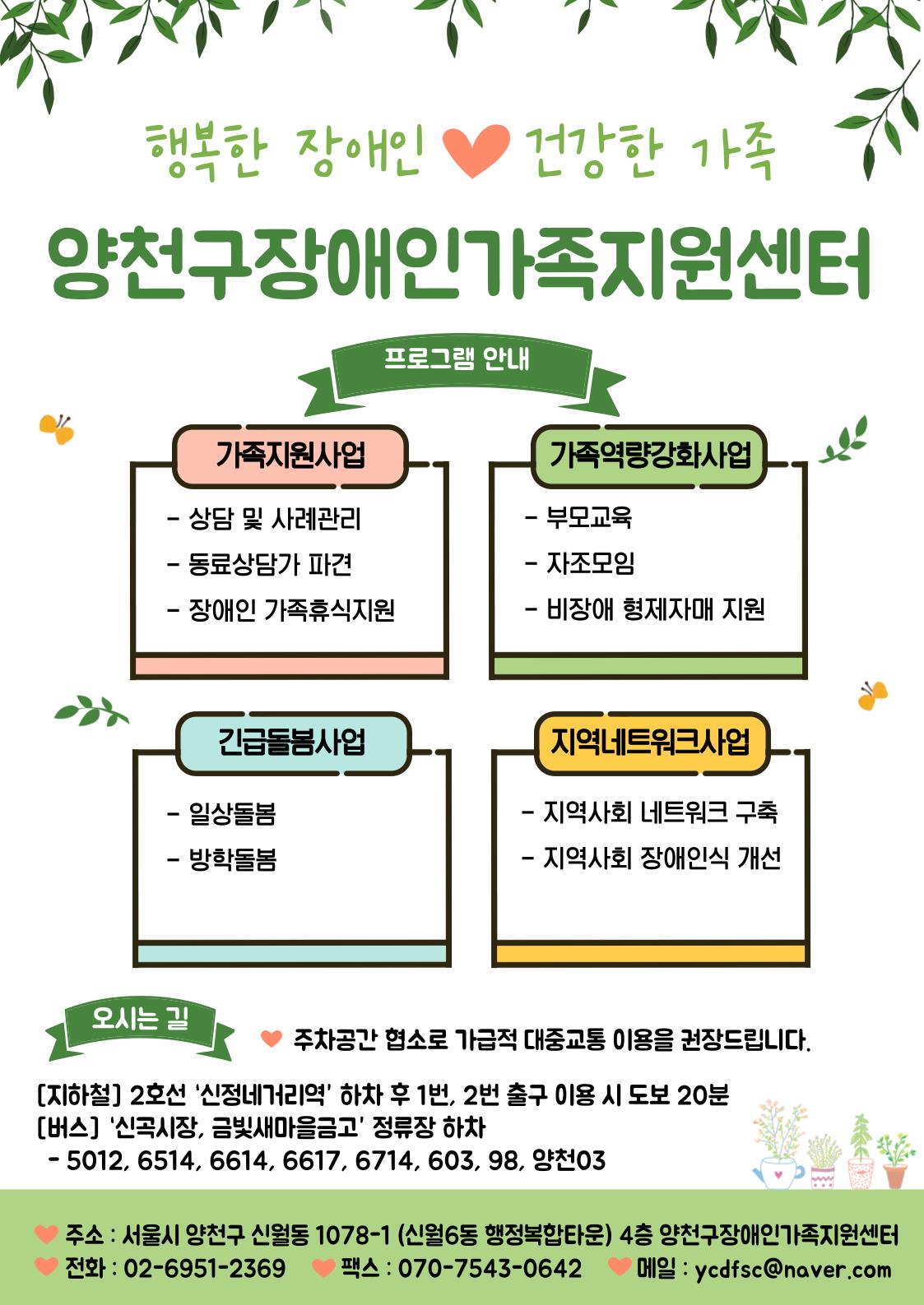(자료제공=서울시)