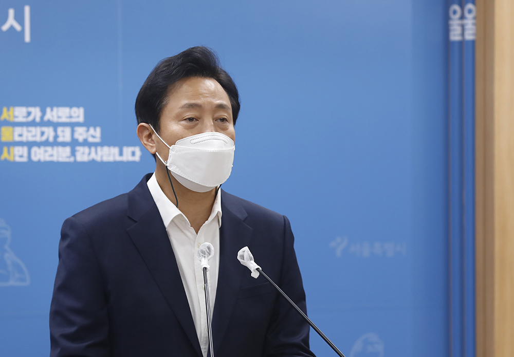 ▲오세훈 서울시장이 13일 서울시청 브리핑실에서 '서울시 바로세우기' 입장 발표를 하고 있다. (뉴시스)