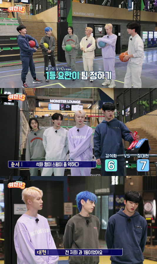 ▲위아이(사진 = ‘위인전 3’ 영상 캡처)