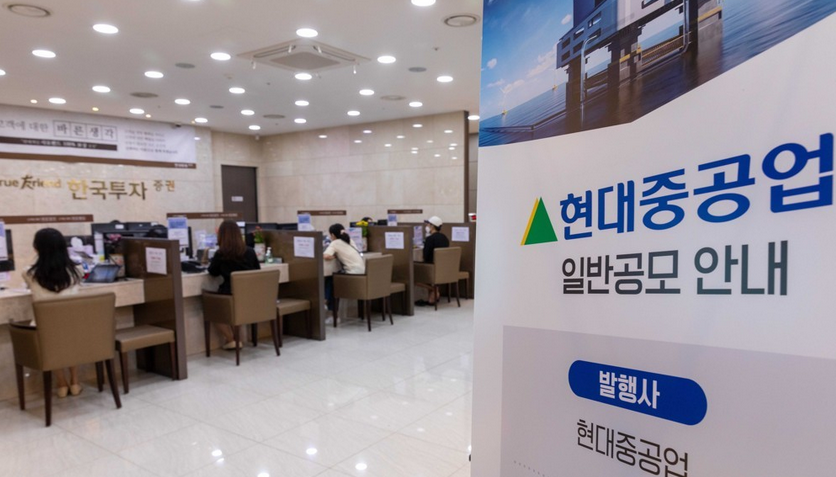 (사진= 한국투자증권)