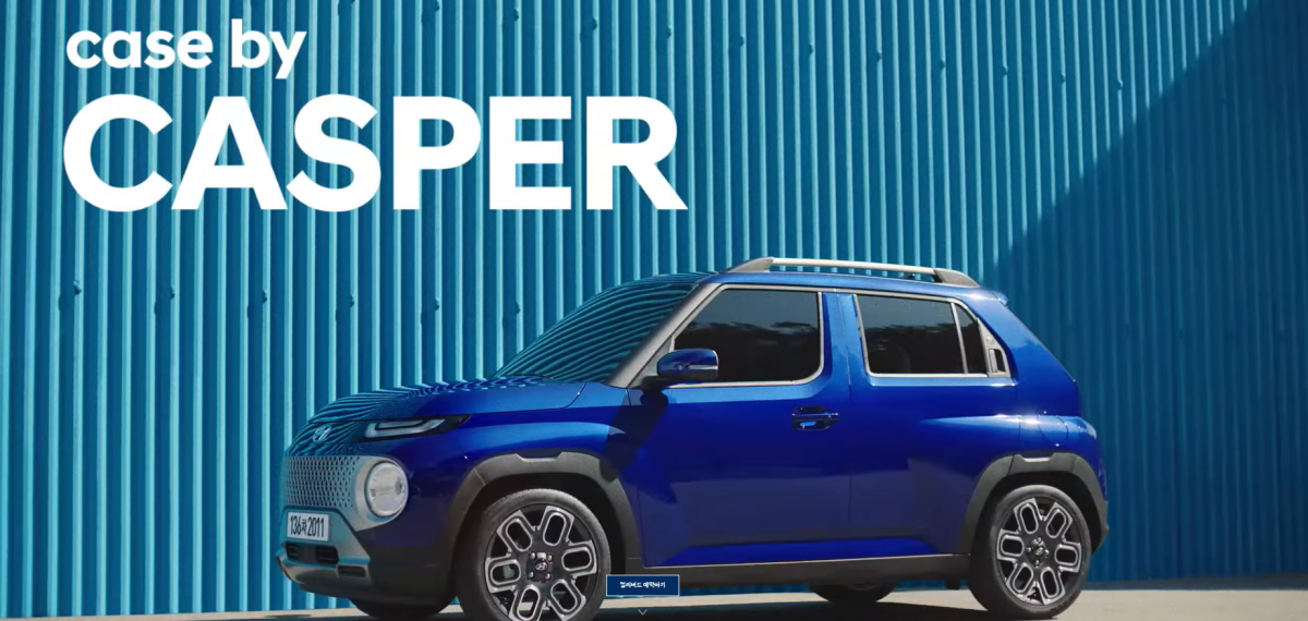 ▲현대차 캐스퍼 온라인 예약 사이트  (출처=캐스퍼 온라인)