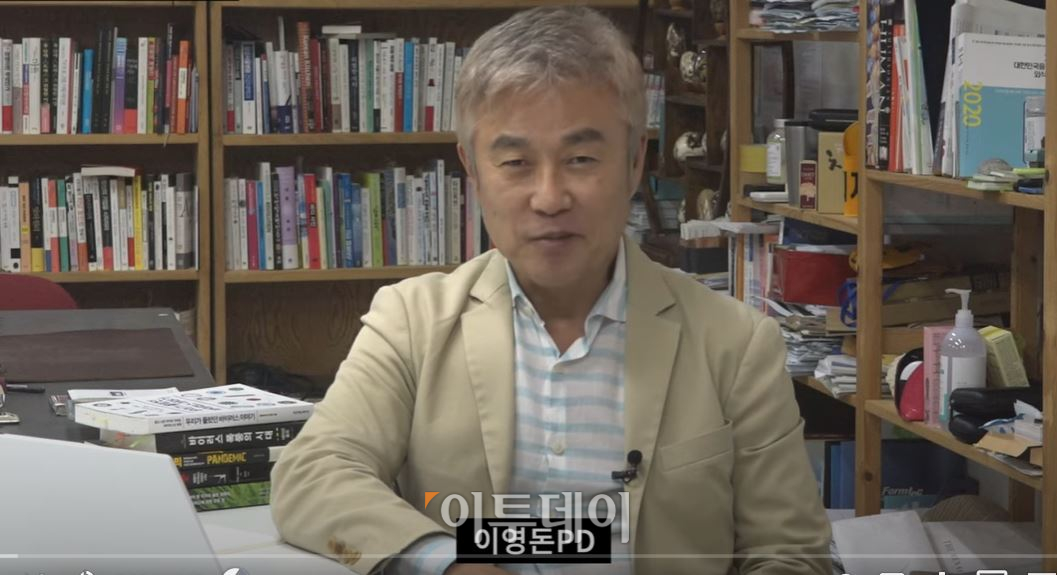 ▲이영돈 PD.  (출처=이영돈PD 유튜브 캡쳐)