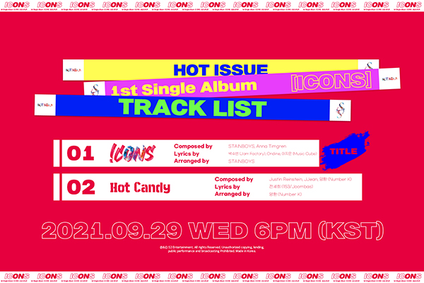 (사진제공=S2엔터테인먼트)