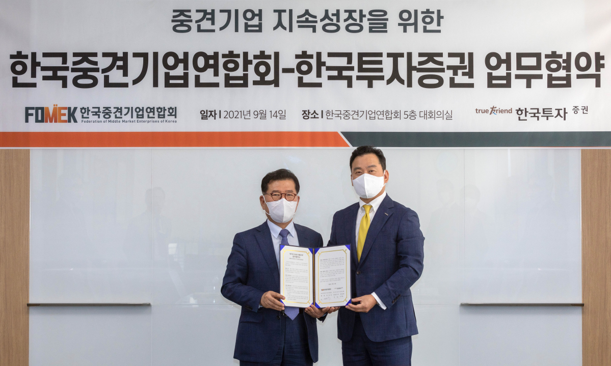 ▲김성환 한국투자증권 개인고객그룹장(오른쪽)과 반원익 한국중견기업연합회 상근부회장이 업무협약을 맺고 기념 촬영을 하고 있다.
 (한국투자증권)
