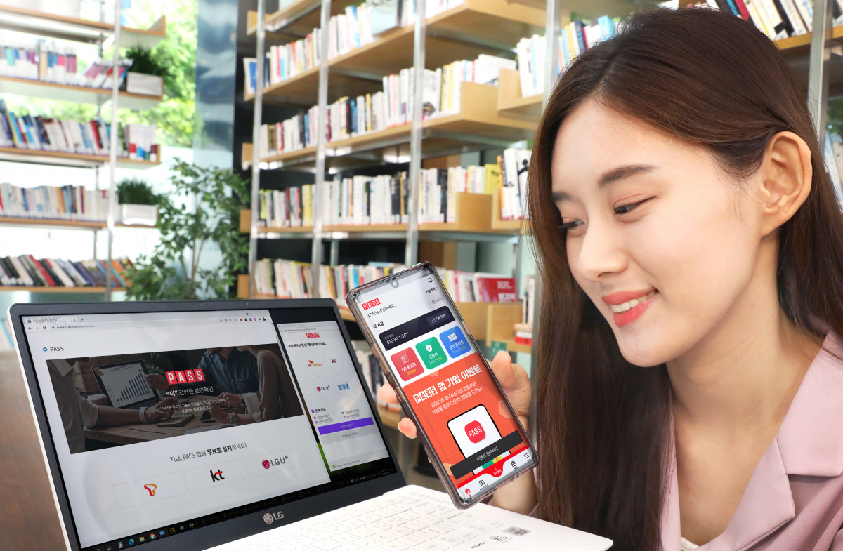 ▲통신3사는 ‘인증 지갑’을 중심으로 PASS앱을 전면 개편한다고 15일 밝혔다.  (사진제공=통신3사 공동)