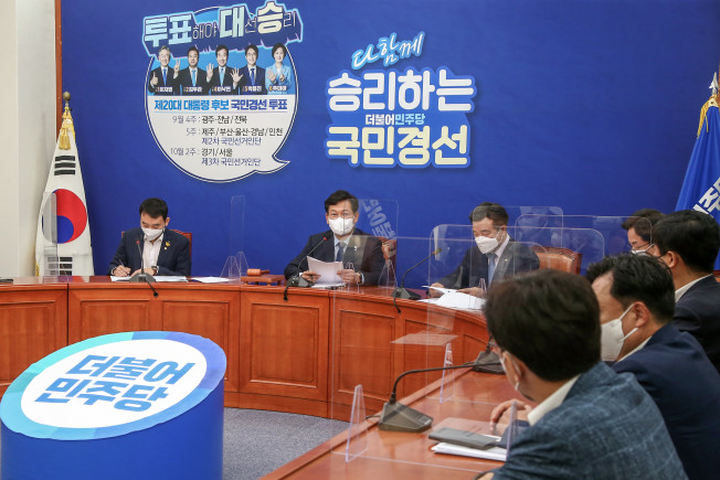 ▲ 더불어민주당 송영길 대표가 15일 서울 여의도 국회에서 열린 최고위원회의에서 발언하고 있다. (연합뉴스)