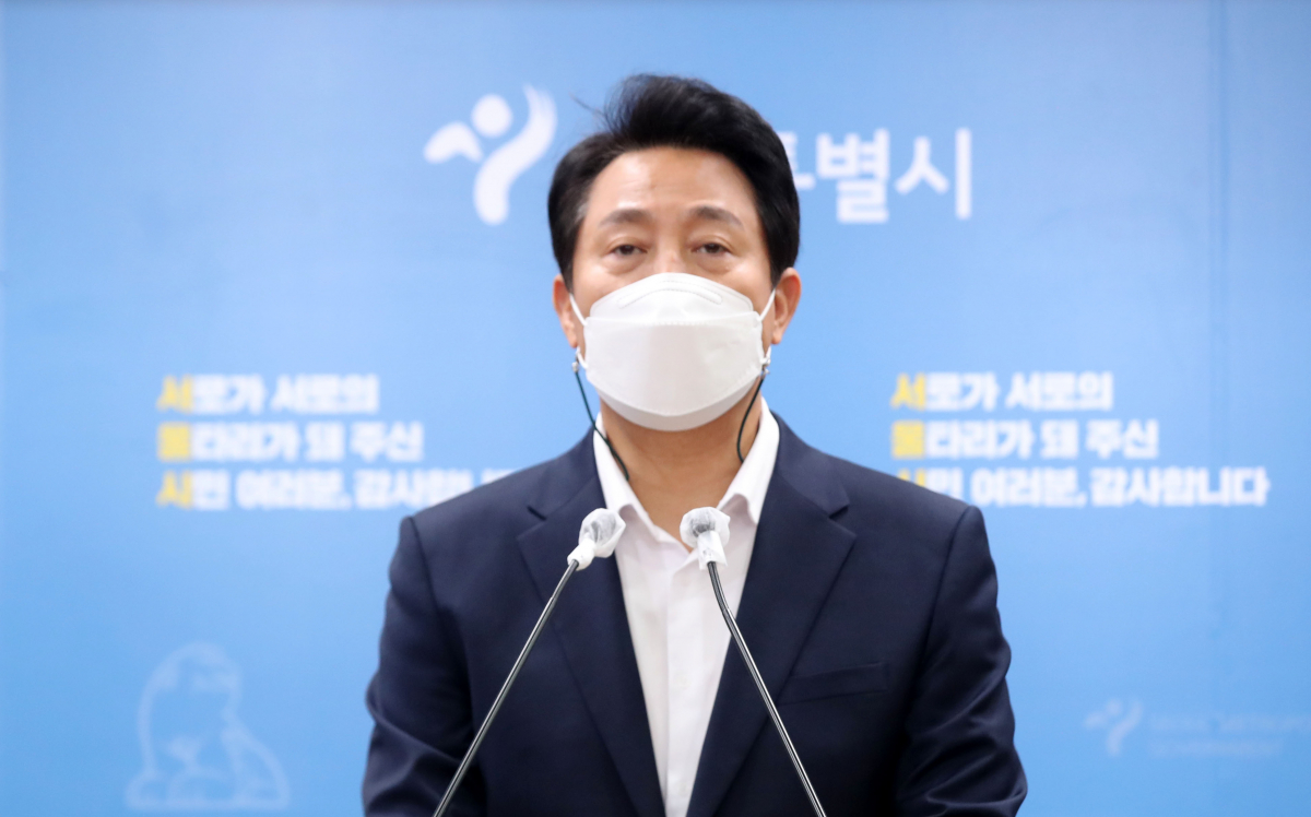 ▲오세훈 서울시장이 16일 오전 서울시청 브리핑룸에서 '서울시 바로세우기 가로막는 대못' 관련 내용을 발표하고 있다.  (뉴시스)