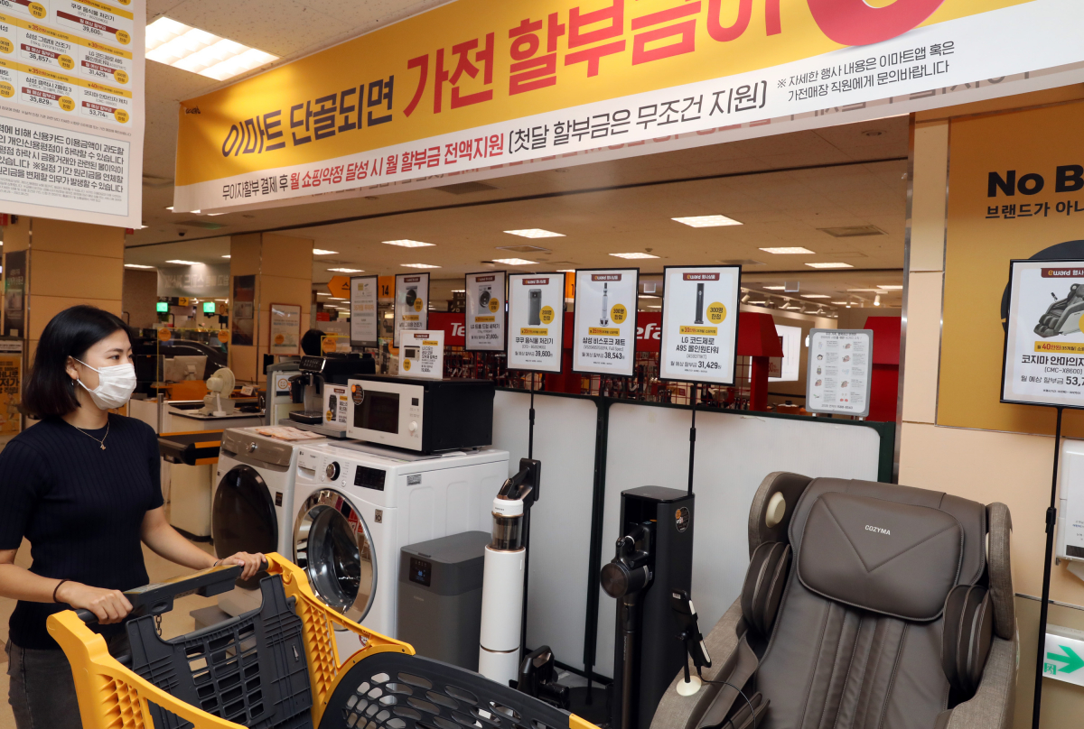 (사진제공=이마트)