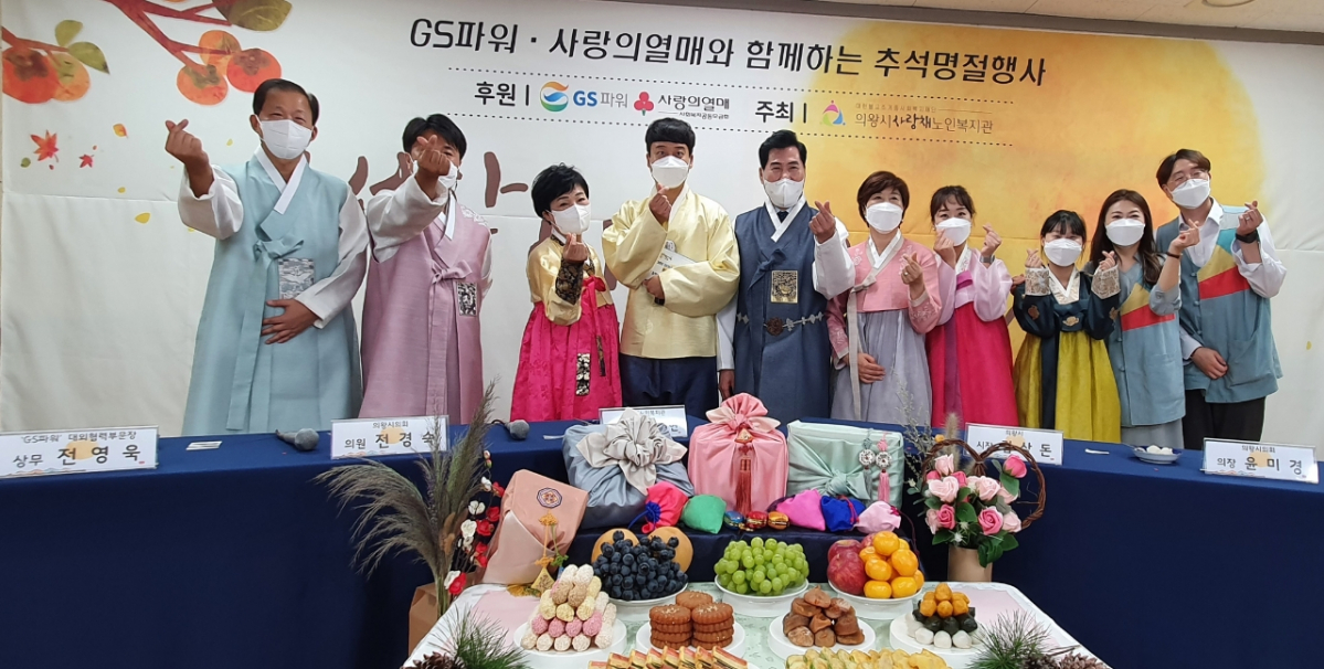 (사진제공=GS파워)