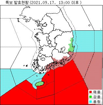 ▲특보 발효 현황(17일 오후 1시 기준) (연합뉴스)