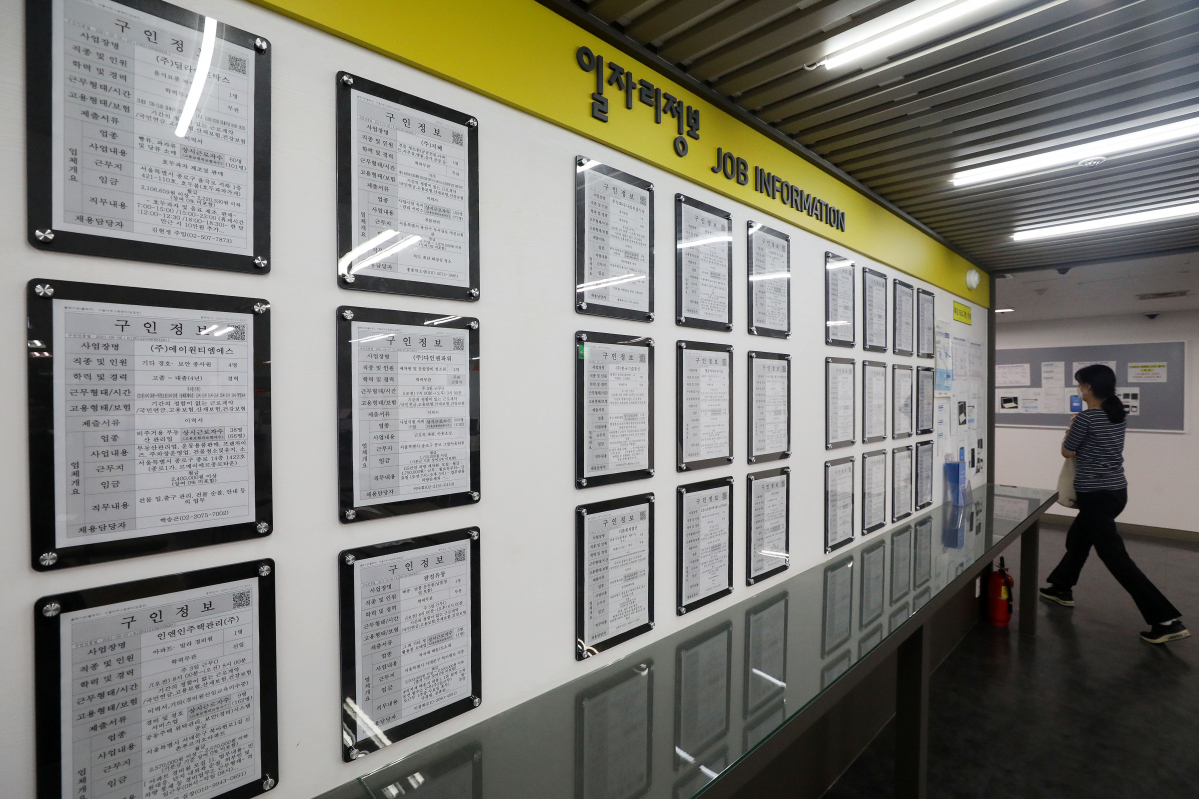 ▲15일 오후 서울 마포구 서울서부고용복지플러스센터에 구인정보가 게시돼 있다. (뉴시스)