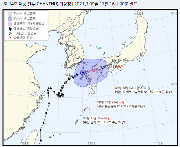 (사진 = 기상청)