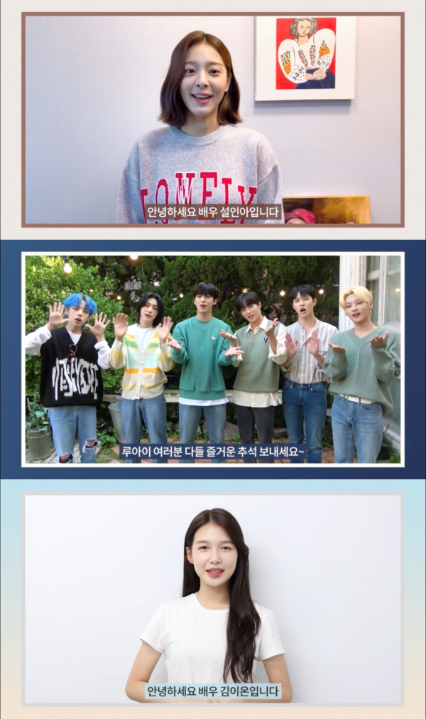 ▲설인아∙위아이∙김이온(사진 = 위엔터테인먼트 제공)