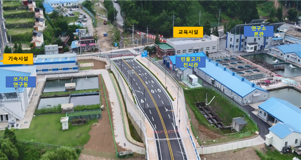 ▲충북 충주시 충주호수로 423(용탄동)에 있는 내수면산업연구소 전경. 이 곳에 내년 7번째 귀어학교가 개설돼 내수면 어업 전문교육에 나선다. (사진제공=해양수산부)