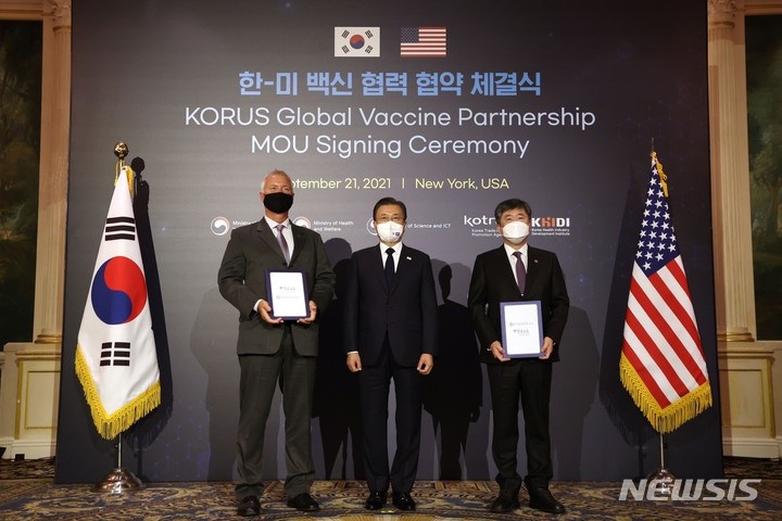 (사진 제공=아이진)