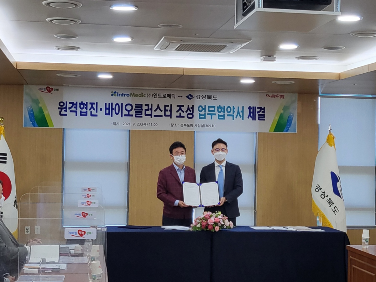 ▲왼쪽부터 이철우 경상북도 도지사, 권혁찬 인트로메딕 대표이사(제공=인트로메딕)