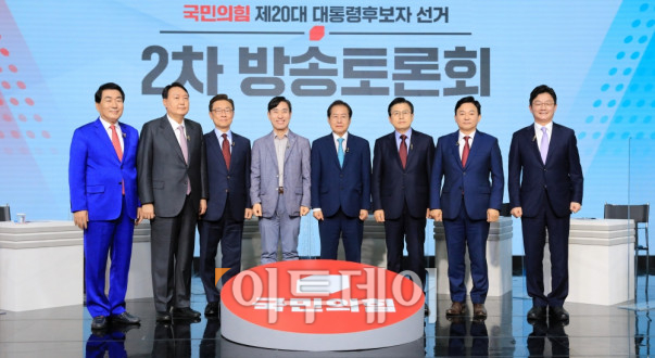 ▲국민의힘 대선 예비후보들이 23일 오후 서울 강서구 ASSA 스튜디오에서 열린 국민의힘 제20대 대통령후보자 선거 제2차 방송토론회에 앞서 기념촬영을 하고 있다. 왼쪽부터 안상수, 윤석열, 최재형, 하태경, 홍준표, 황교안, 원희룡, 유승민 후보. 국회사진취재단  (이투데이DB)