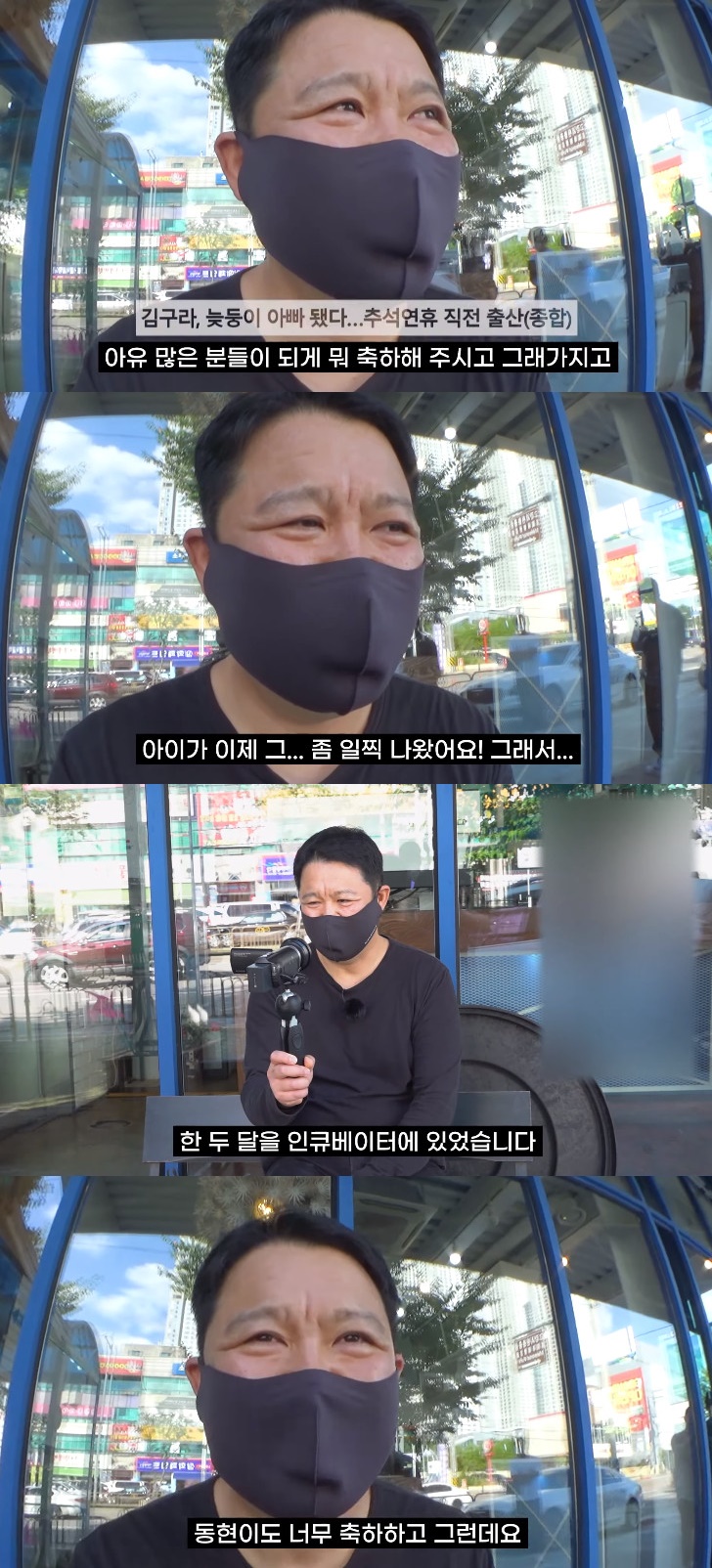 ▲김구라 (출처=유튜브 채널 '그리구라' 캡처)