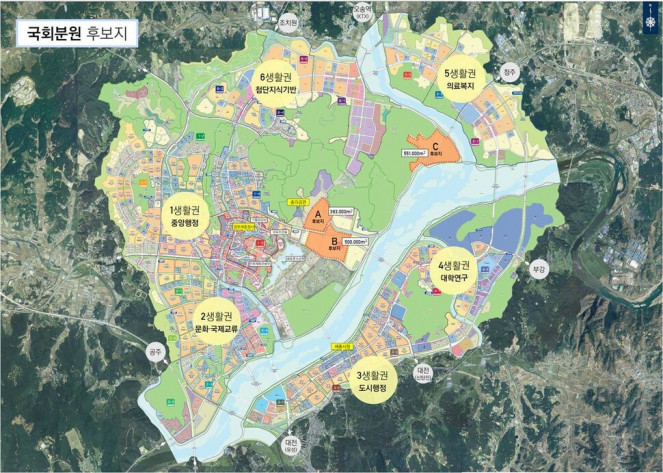 (사진제공=세종시)