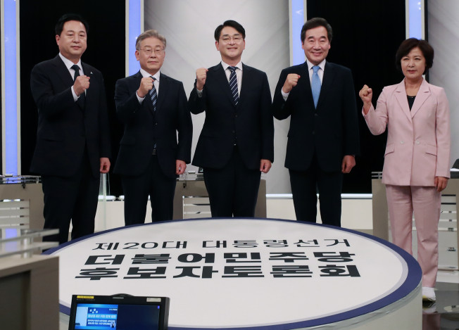 ▲24일 오후 부산 KBS부산에서 열린 더불어민주당 대선 경선 후보자 토론회에서 후보들이 기념사진을 찍고 있다. 왼쪽부터 김두관, 이재명, 박용진, 이낙연, 추미애 후보.  (연합뉴스)