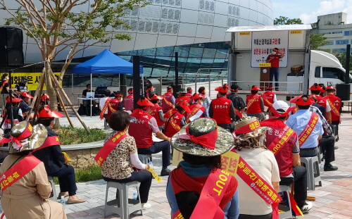 ▲한국공인중개사협회가 정부의 부동산 중개보수(중개수수료) 개편안과 관련해 헌법소원에 제기하기로 했다. 공인중개사협회 중앙투쟁위원회가 지난 24일 세종시 국토교통부 청사 앞에서 집회를 열고 있다. (사진 제공=한국공인중개사협회)