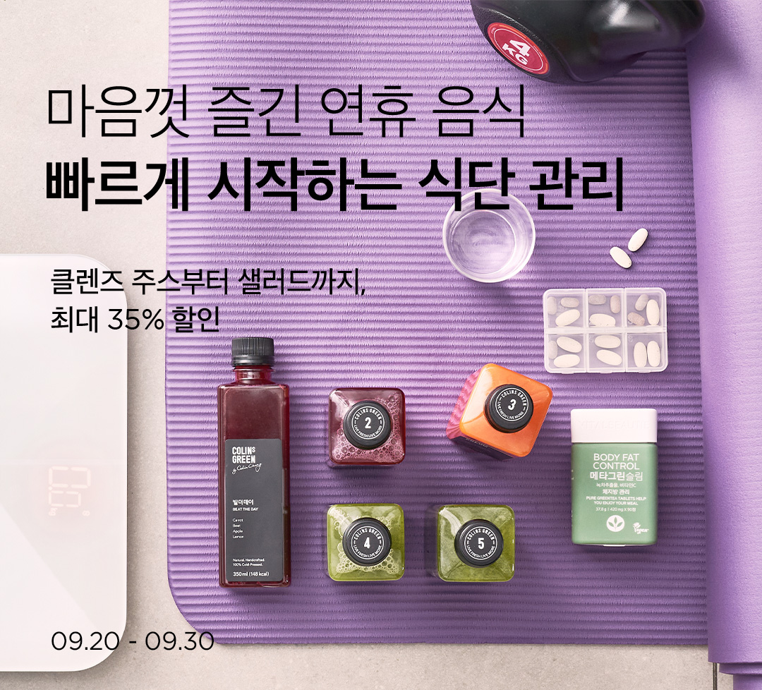 (사진제공=마켓컬리)