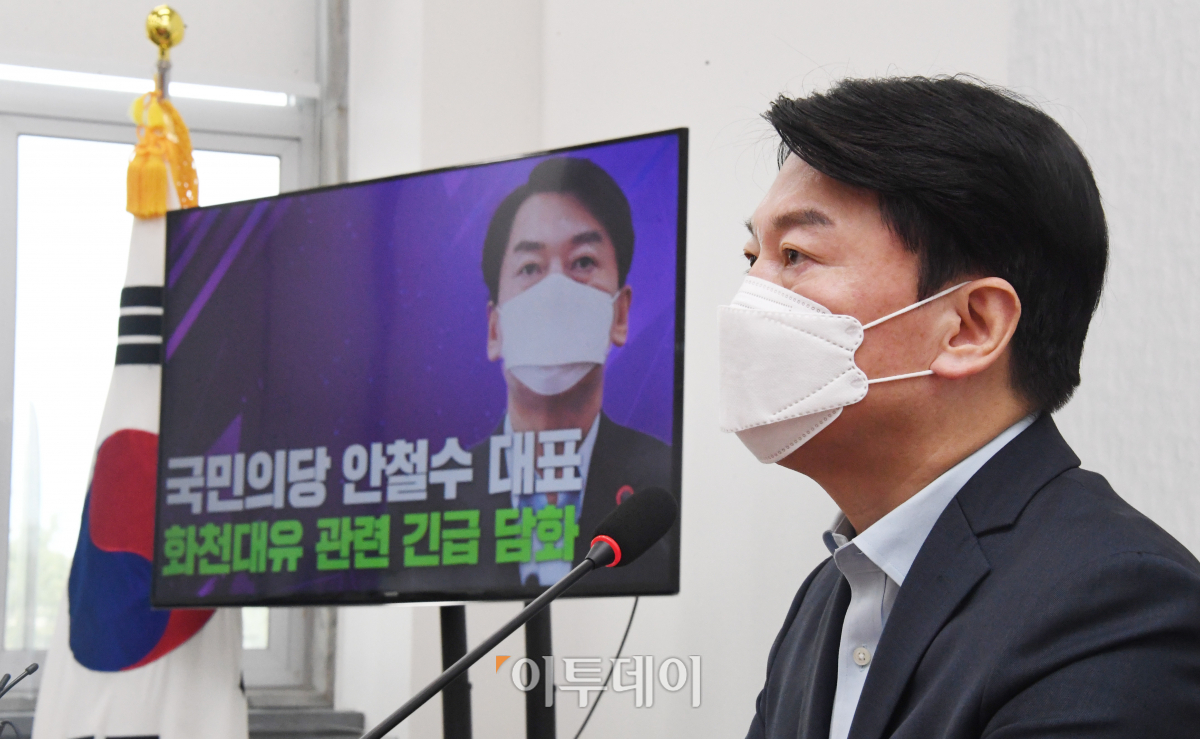 ▲안철수 국민의당 대표가 27일 오전 서울 여의도 국회에서 화천대유 관련 긴급 담화를 발표하고 있다. (국회사진취재단)