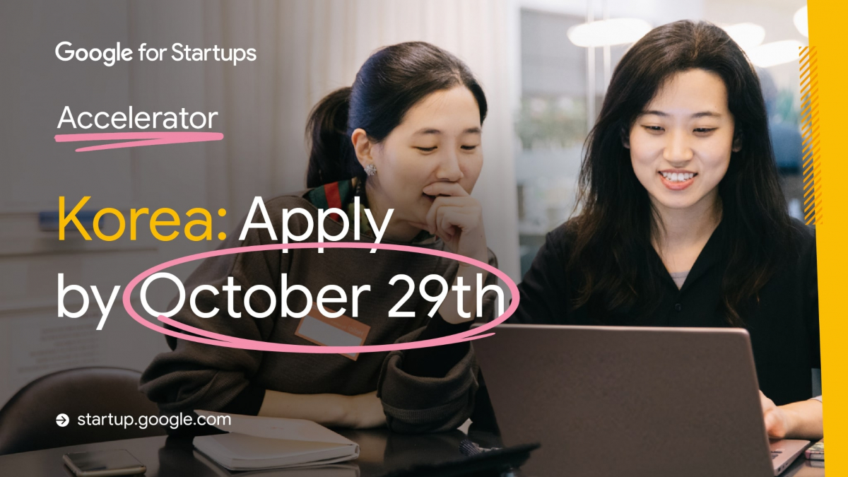 (사진제공=구글코리아)