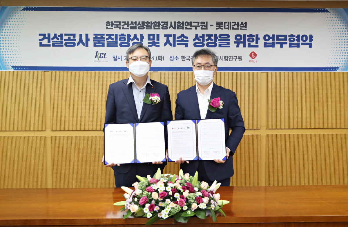 ▲박순전 롯데건설 기술연구원 원장(왼쪽)과 윤갑석 한국건설생활환경시험연구원 원장이 업무협약을 체결했다. (사진제공=롯데건설)