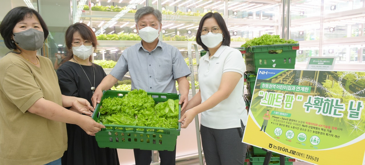 (사진제공=농협유통)