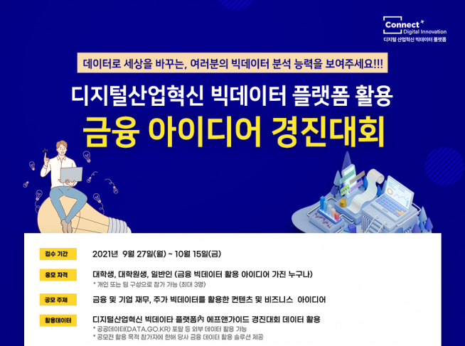 ▲자료제공=에프앤가이드