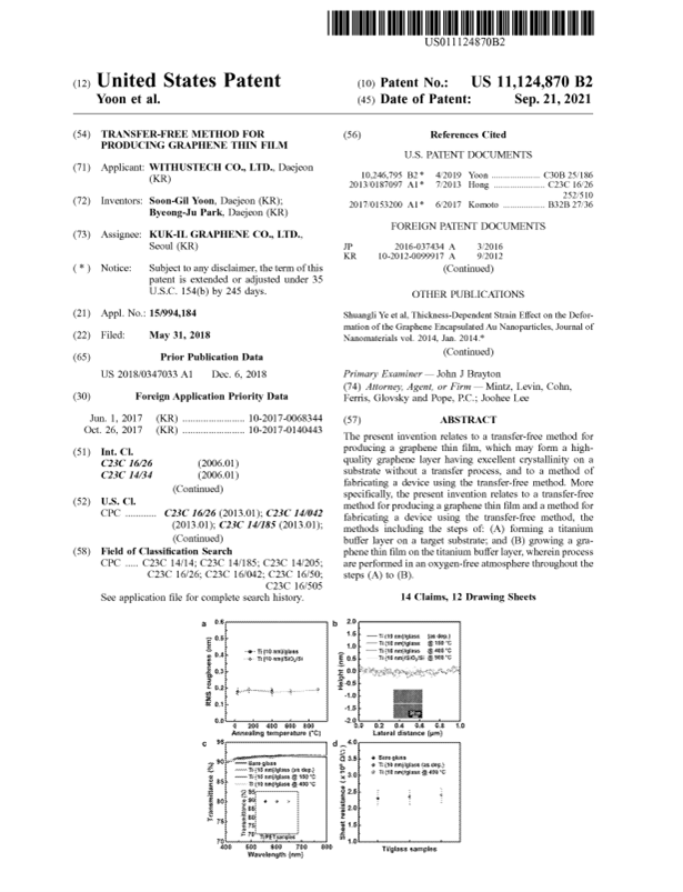 ▲국일제지 자회사 국일그래핀이 두번째 미국 특허를 완료했다. (사진 = 국일제지 제공)