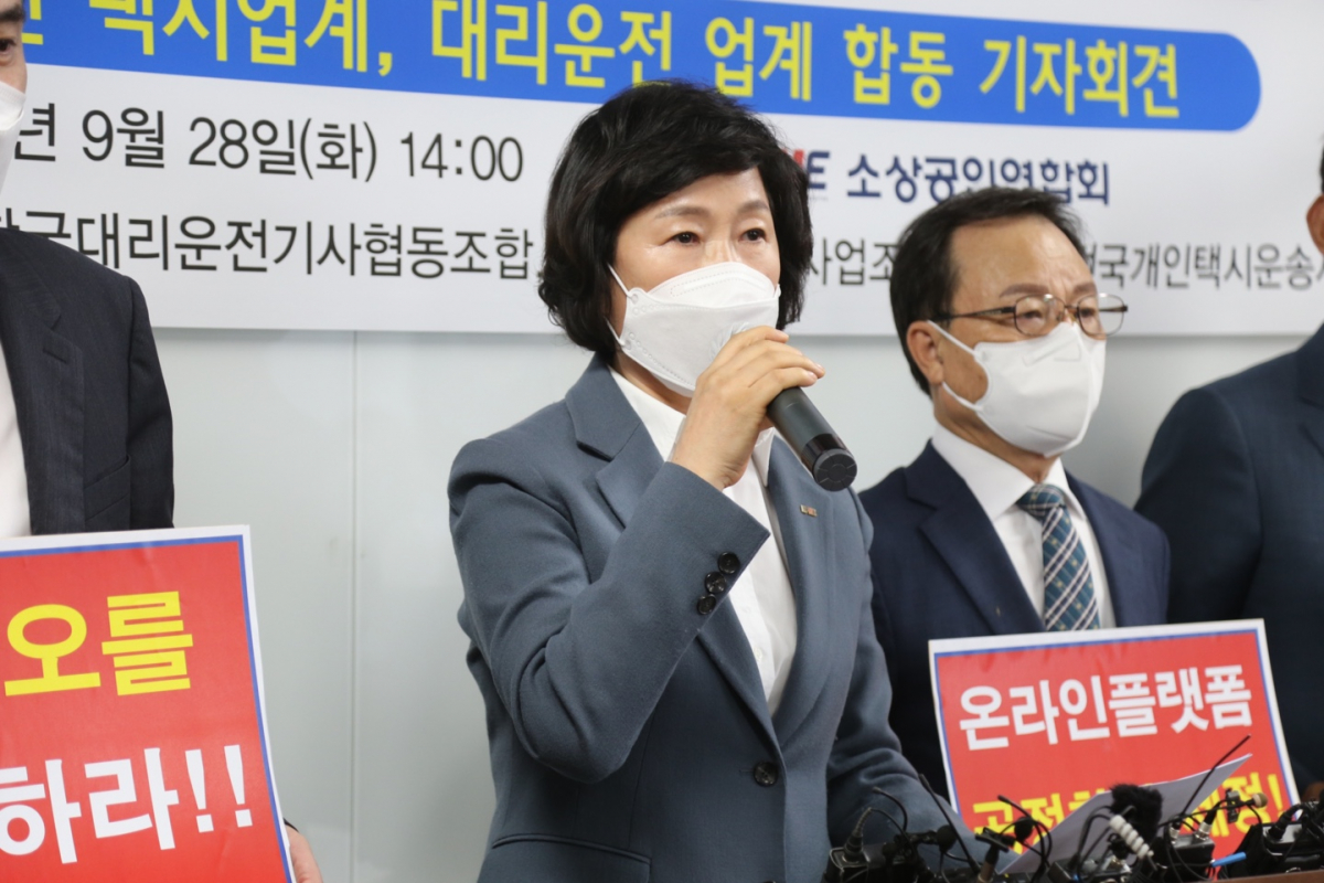 ▲오세희 소상공인연합회장이 카카오의 골목시장 침탈을 막아야 한다며 법 제정을 촉구했다.  (사진제공=소상공인연합회)