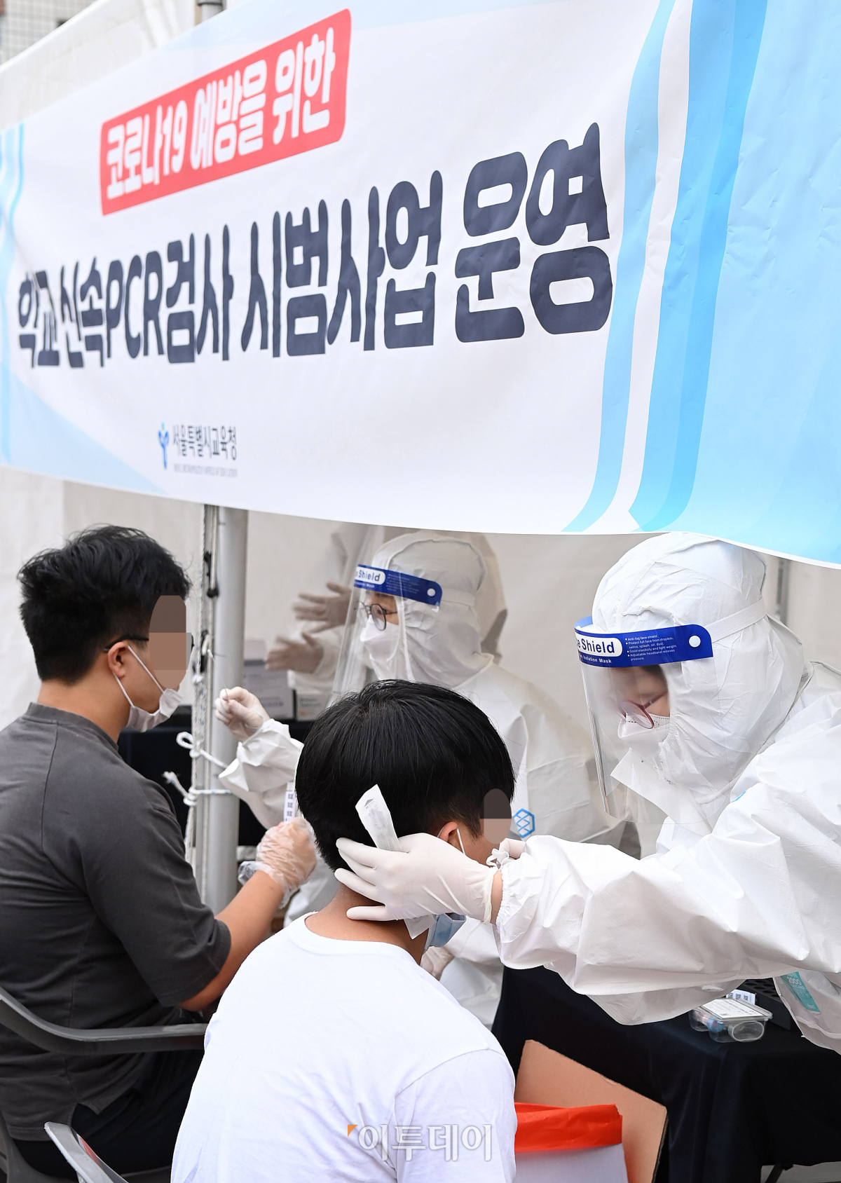 (사진공동취재단)