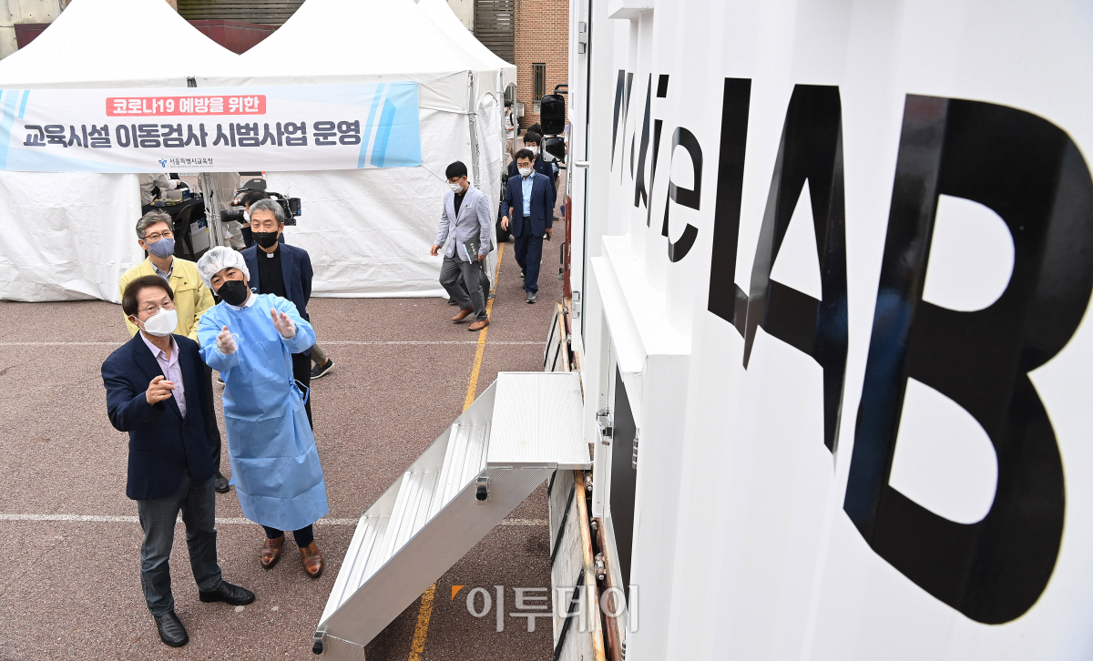 (사진공동취재단)