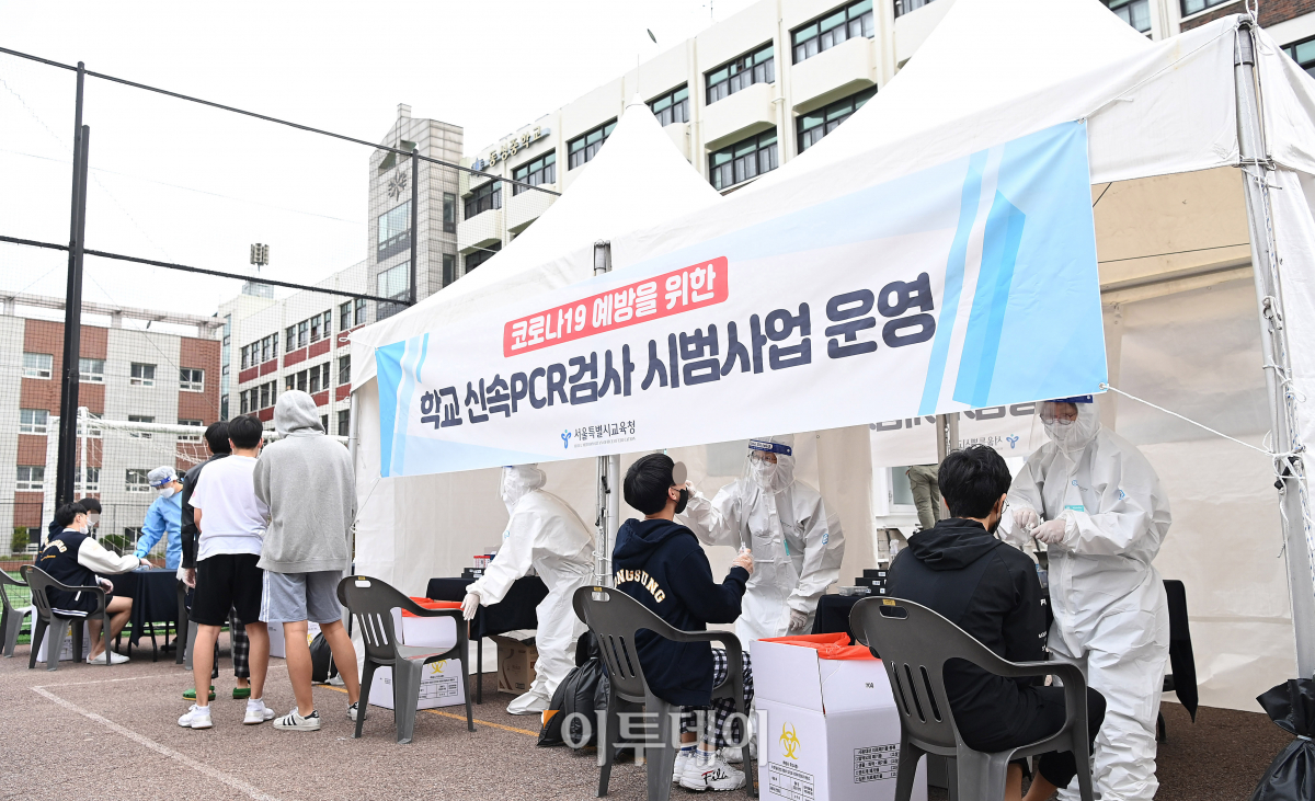 (사진공동취재단)