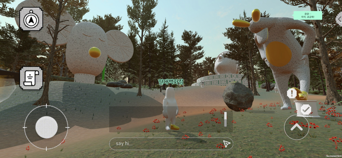 ▲메타버스 모카가든 체험 장면 (사진제공=현대백화점)