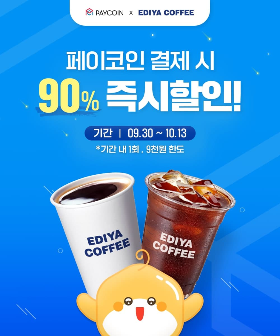 ▲제공=다날핀테크