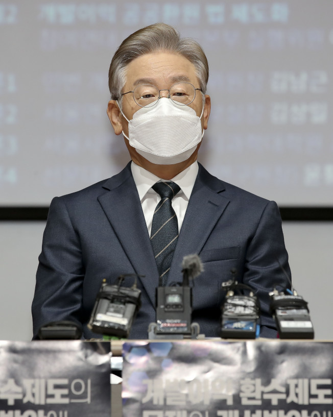 ▲더불어민주당 대선 경선 후보인 이재명 경기도지사가 29일 오전 서울 영등포구 중앙보훈회관에서 열린 개발이익 환수제도의 문제와 개선방안에 대한 긴급토론회에 참석하고 있다.  (연합뉴스)