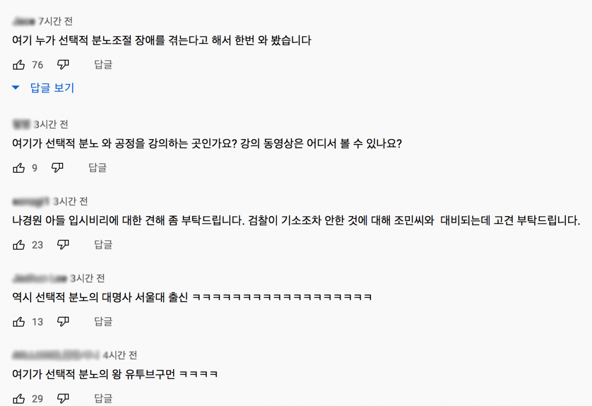 (출처=유튜브 '공부의신 강성태' 캡처)