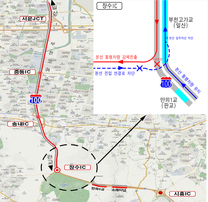 ▲한국도로공사가 10월 5일부터 21일까지 수도권제1순환고속도로 집중 유지보수공사를 위해 장수IC~시흥IC(판교방향)와 장수IC(일산방향) 진입로를 통제한다. (사진제공=한국도로공사)