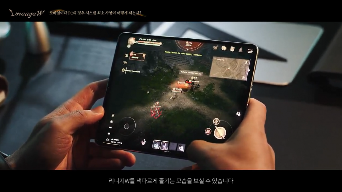 (사진제공=리니지W 쇼케이스 캡쳐)