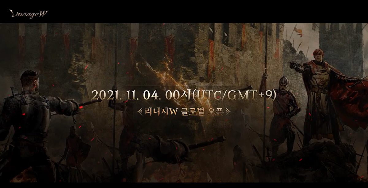 (사진제공=리니지W 쇼케이스 캡쳐)